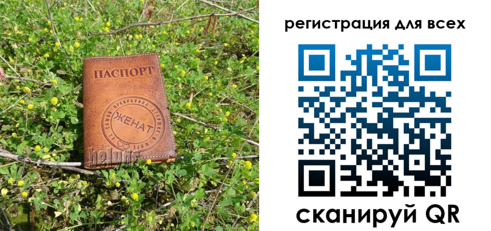 прописка регистрация в Медвежьегорске