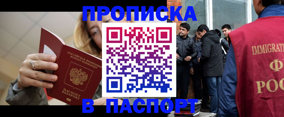 регистрация для школы в Медвежьегорске